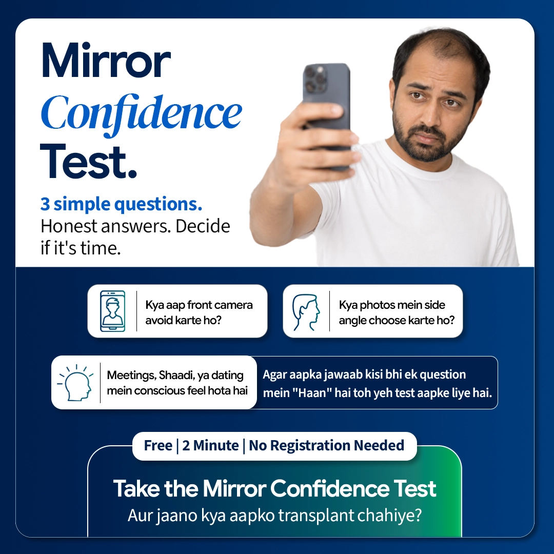 Mirror Confidence Rounded Poster V4